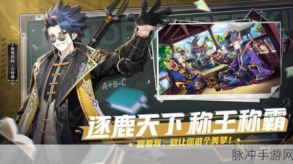 少年三国志 2 银币用途大揭秘，后期致胜关键
