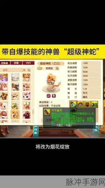 梦幻西游手游祥瑞全解析，魅力与实用并存