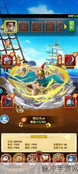 航海王强者之路，绿卡角色巅峰对决，最强之选揭晓