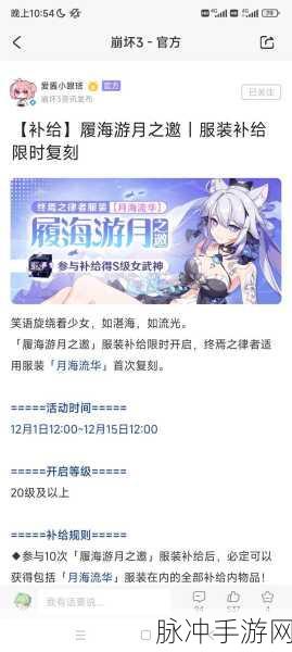 崩坏 3 终焉律者获取全攻略指南