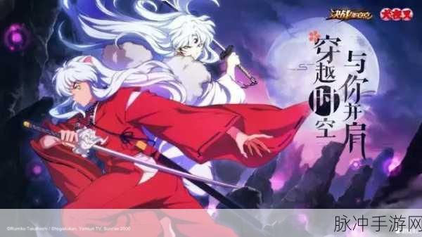 阴阳师平安京自走棋玩法全解析与攻略指南