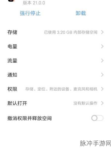 抖音商城消失之谜？手游公司为您解惑