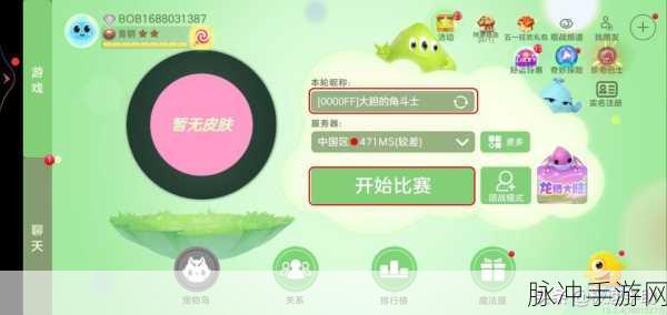 球球大作战丘比特之箭全攻略 独特获取秘籍大公开