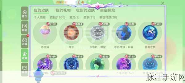 球球大作战丘比特之箭全攻略 独特获取秘籍大公开