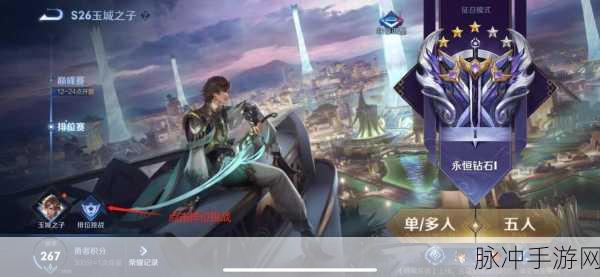 王者荣耀时空之境限定皮肤的独特魅力