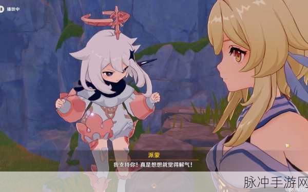 原神魔神任务第二章序幕开启全攻略