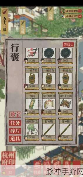 江南百景图氪金礼包性价比大揭秘