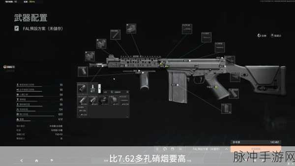 暗区突围，制霸战场的改枪秘籍与推荐精选