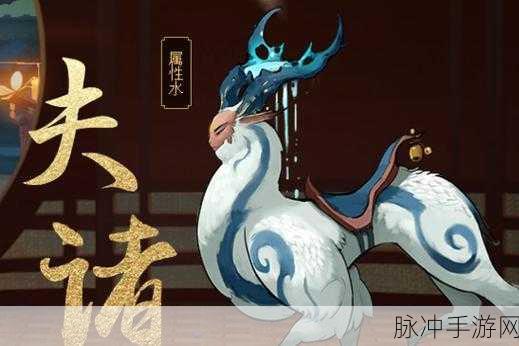 神都夜行录夫诸培养价值深度剖析