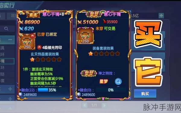 深度解析时空猎人魔晶的多样用途