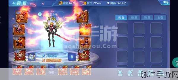 深度解析时空猎人魔晶的多样用途