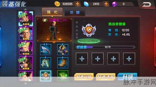 拳皇 98 终极之战 OL 新服畅玩指南，战力狂飙秘籍