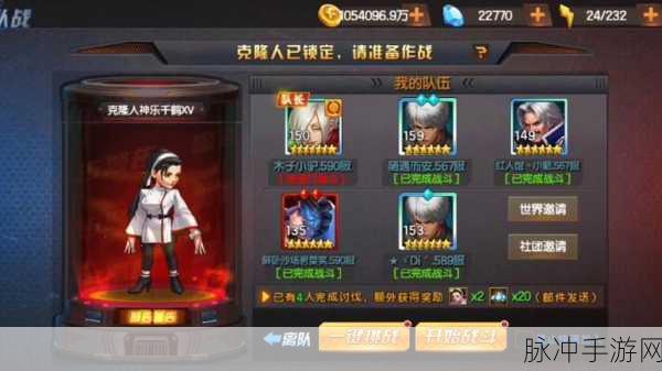 拳皇 98 终极之战 OL 新服畅玩指南，战力狂飙秘籍