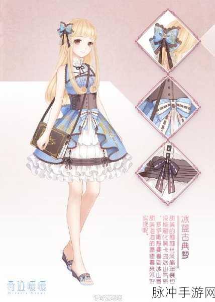 奇迹暖暖夜芙海棠离别侠女通关秘籍