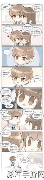 恋与制作人白起，全方位解读与精彩呈现