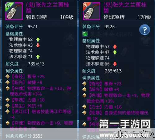 手游攻略秘籍，提升战力与资源获取的终极指南