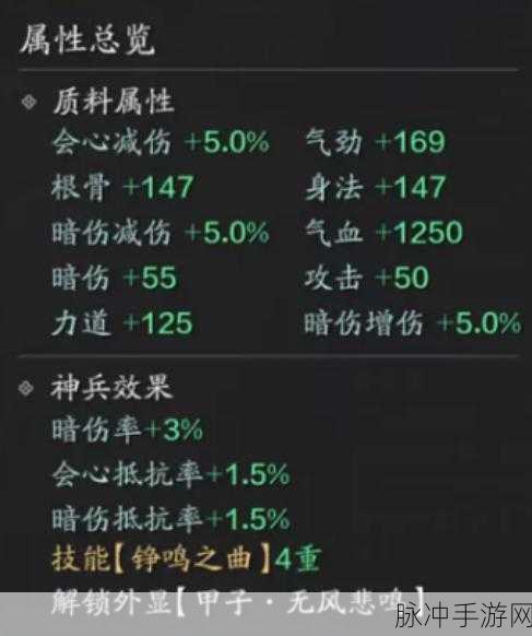 手游攻略秘籍，提升战力与资源获取的终极指南