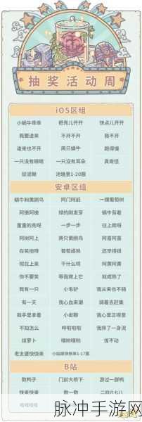 最强蜗牛服务器选择秘籍，让你畅玩无忧