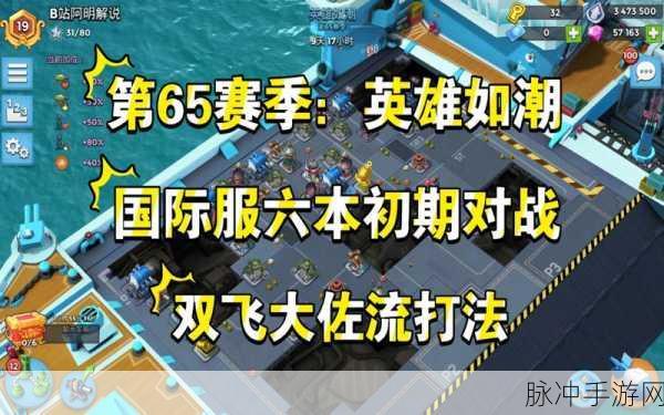 海岛奇兵，6 级升 7 级石头获取秘籍大公开