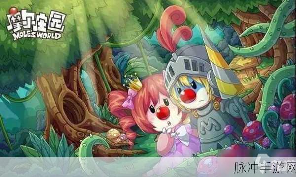 摩尔庄园手游分享海报制作全攻略