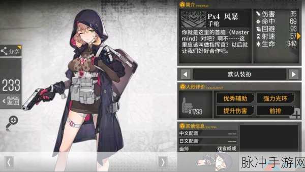 少女前线五周年，真核面具获取与签到活动全解析