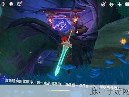 原神，破解镇守之森结界的终极指南