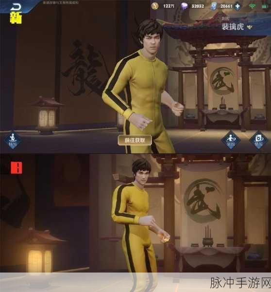 王者荣耀，获取李小龙个性动作全攻略