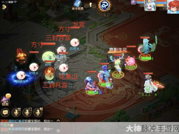 梦幻西游手游 18 年元宵花灯点灯全攻略