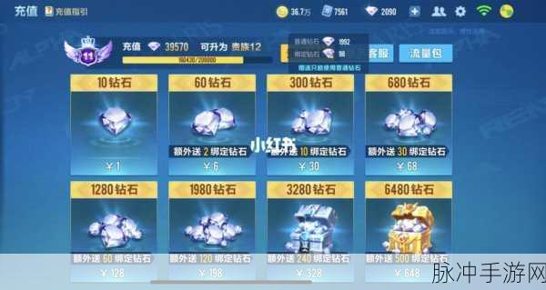 手游中解除手机绑定 QQ 号的全方位指南