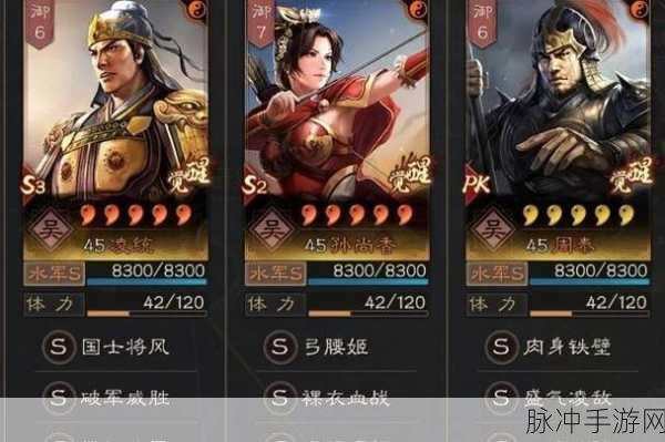 三国志战略版，孙尚香赵云郭嘉超强阵容解析