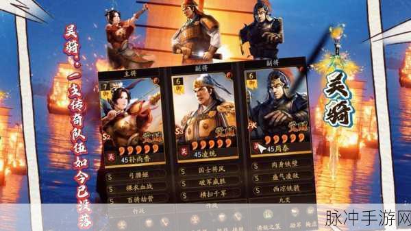 三国志战略版，孙尚香赵云郭嘉超强阵容解析