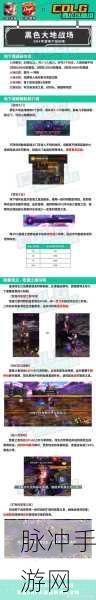 DNF 手游，揭秘反制技能背后的神秘职业