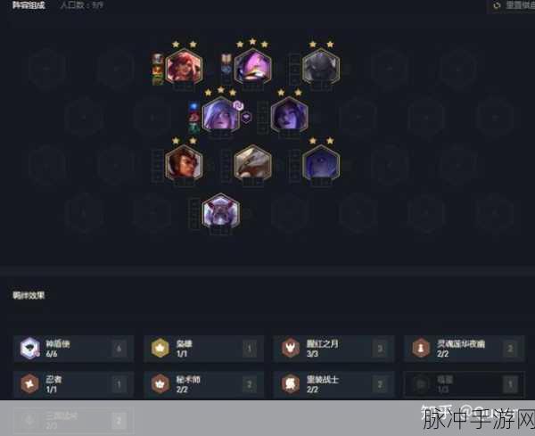 云顶之弈中卡西奥佩娅技能全解析