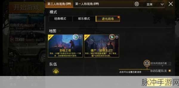 和平精英，探秘卡进废弃坦克的神奇Bug秘籍