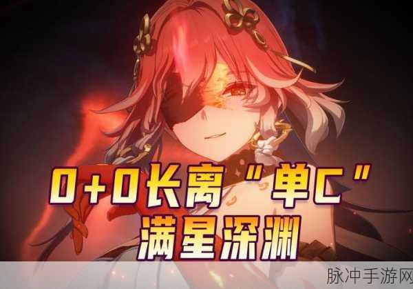 鸣潮手游，戍关音感仪留光 90 面板深度解析