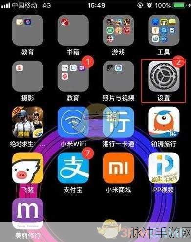 苹果手机电池健康度对畅玩手游的重要性