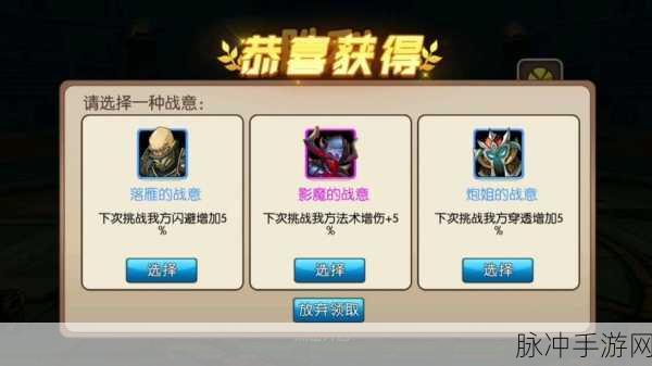 我叫 MT2 试炼塔治疗英雄大揭秘