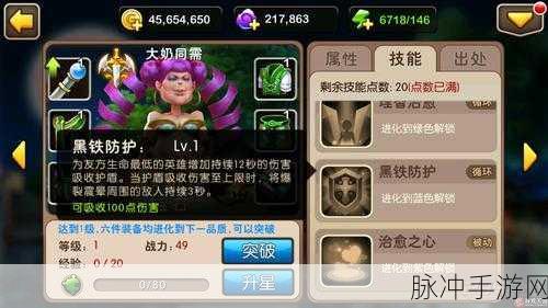 我叫 MT2 试炼塔治疗英雄大揭秘