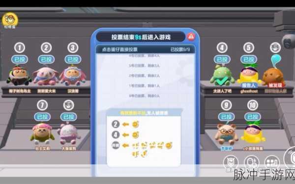 蛋仔派对我爱你活动入口全解析