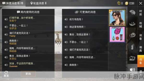 和平精英赛博空间套装抽取保底价格全解析