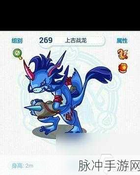 洛克王国手游，探秘龙脉之炎的神秘路径