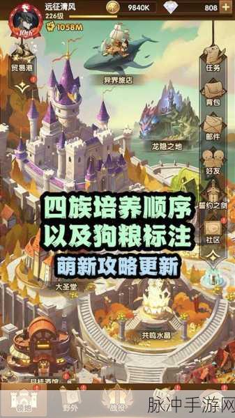 剑与远征巅峰竞技场竞猜必赢秘籍