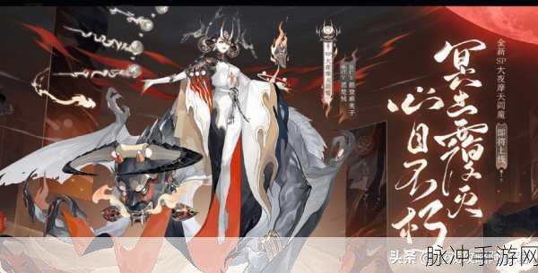 阴阳师阎魔改版深度剖析,速度与命中权衡之道