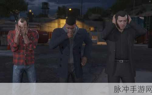 GTA 5 手游矿洞僵尸谜团大揭秘