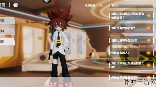凹凸世界手游，无敌推图阵容全解析