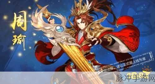 少年三国志 2 吴国金将，精准抉择，称霸三国