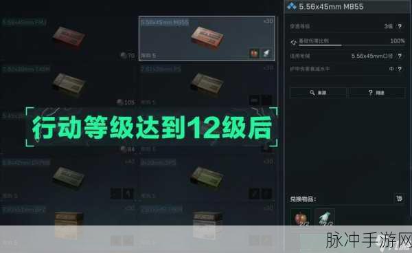 探索三角洲行动手游，配置与副本装备掉落全攻略