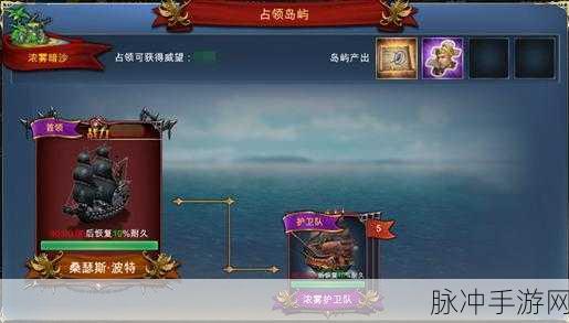 GTA5 手游沉船寻宝,财富密码全解析