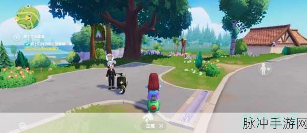 心动小镇停车位获取全攻略，畅行无忧