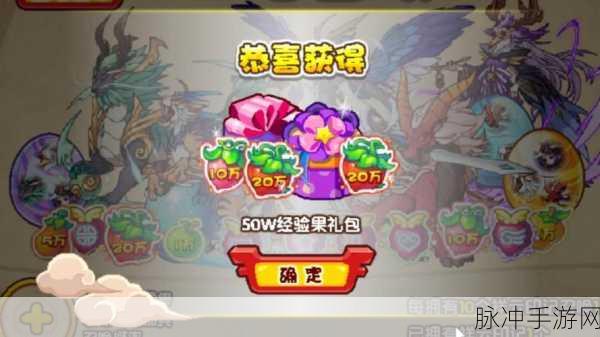 不思议迷宫剑仙获取秘籍，山海秘境全攻略